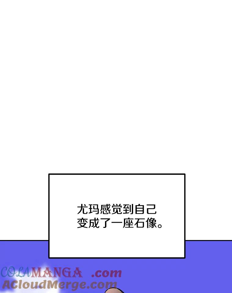 《重生为剑之达人》10.魔鬼训练 第177页