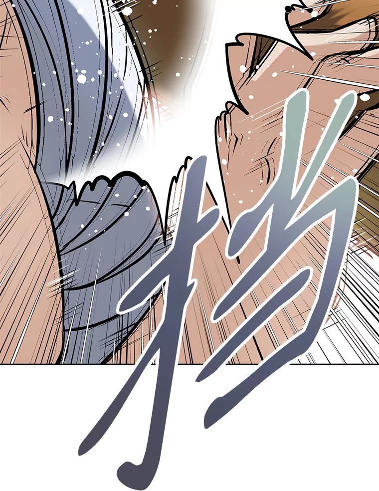 《重生为剑之达人》10.魔鬼训练 第67页