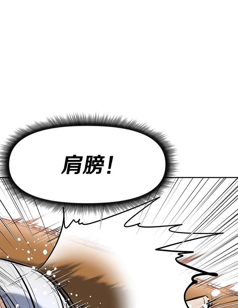 《重生为剑之达人》10.魔鬼训练 第66页