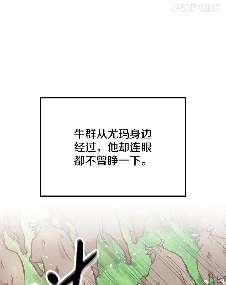 《重生为剑之达人》10.魔鬼训练 第183页