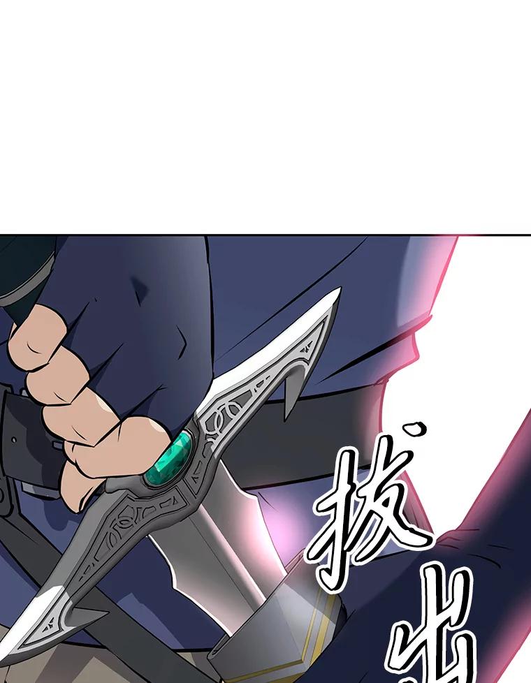 《重生为剑之达人》10.魔鬼训练 第98页