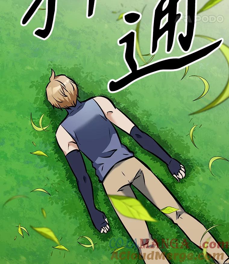 《重生为剑之达人》10.魔鬼训练 第197页