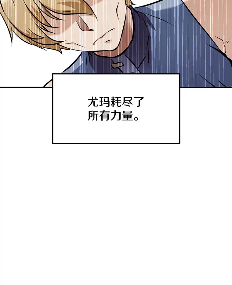 《重生为剑之达人》10.魔鬼训练 第194页