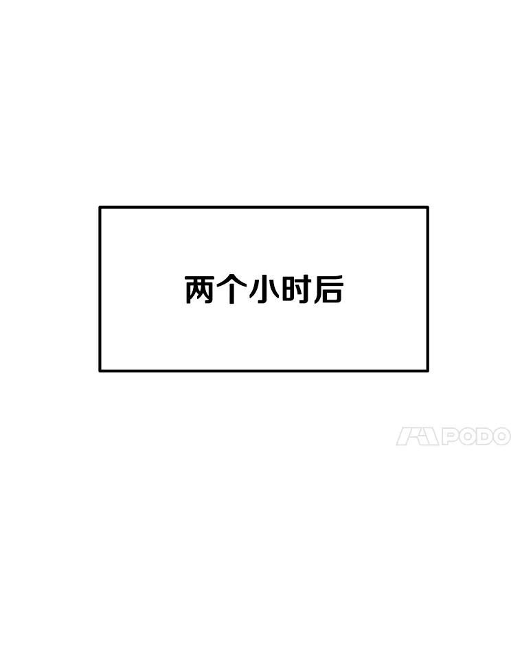 《重生为剑之达人》10.魔鬼训练 第119页