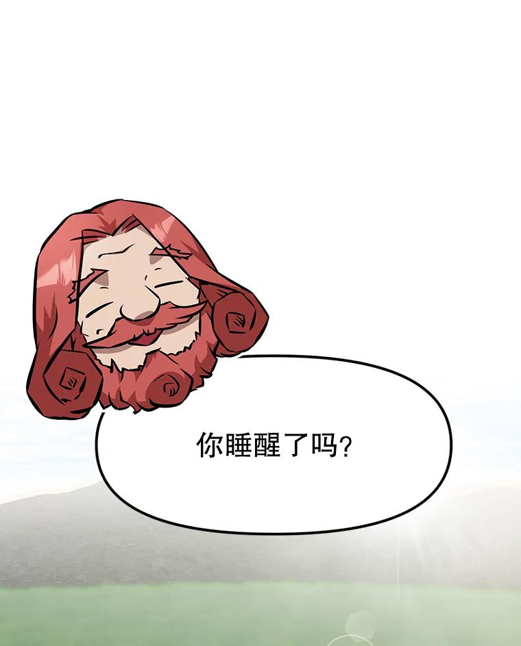《重生为剑之达人》10.魔鬼训练 第120页