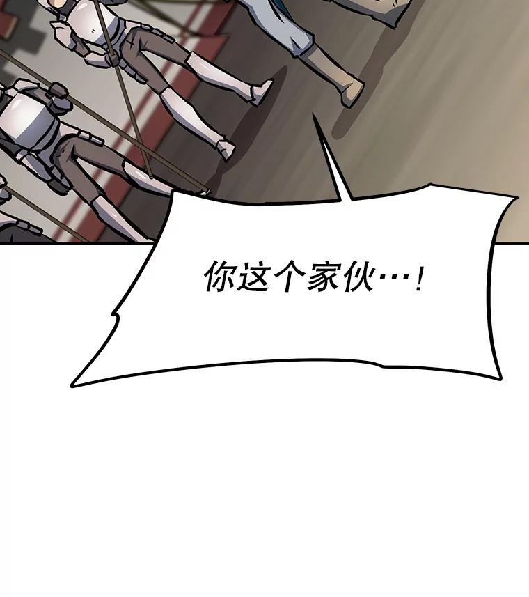 《重生为剑之达人》10.魔鬼训练 第3页