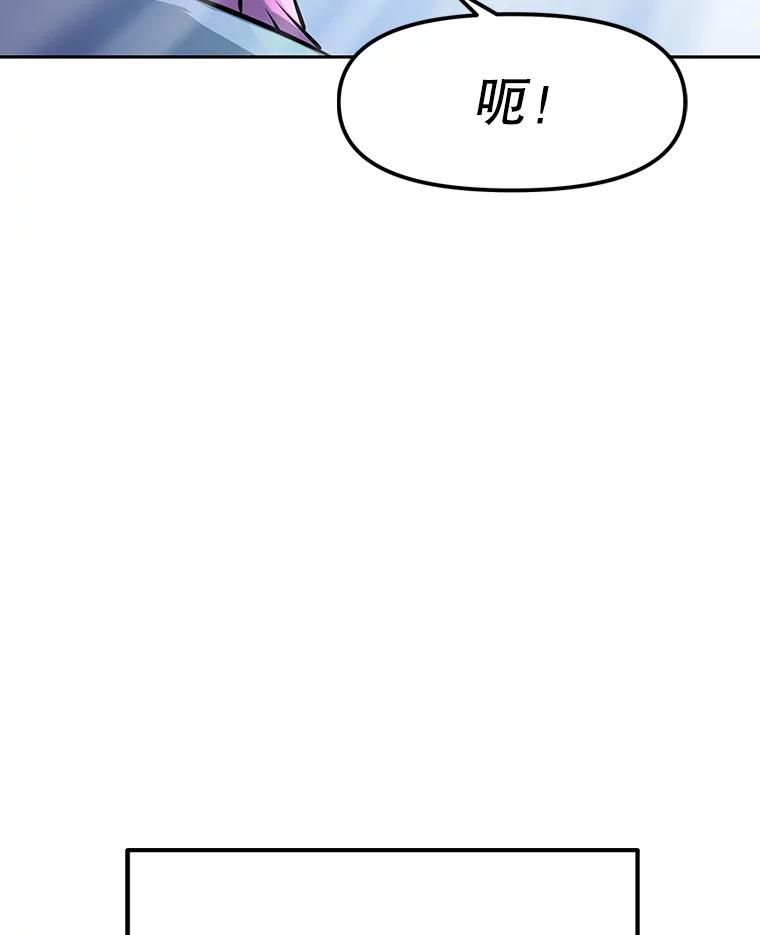 《重生为剑之达人》10.魔鬼训练 第36页