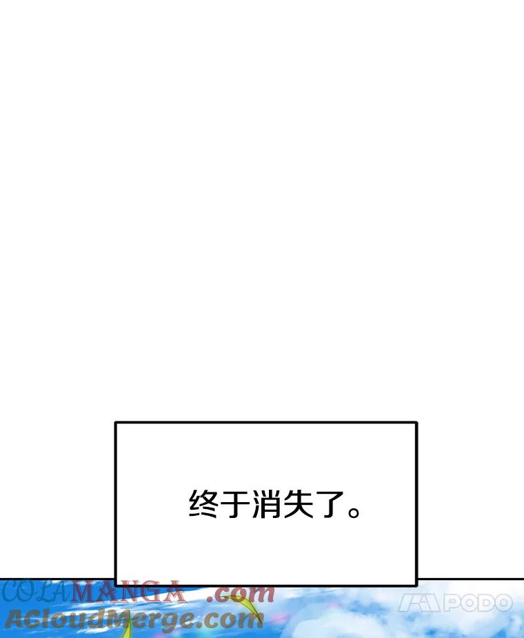 《重生为剑之达人》10.魔鬼训练 第189页