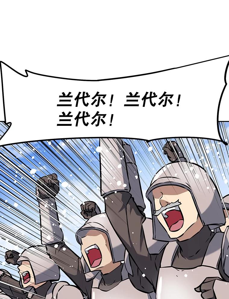 《重生为剑之达人》10.魔鬼训练 第7页