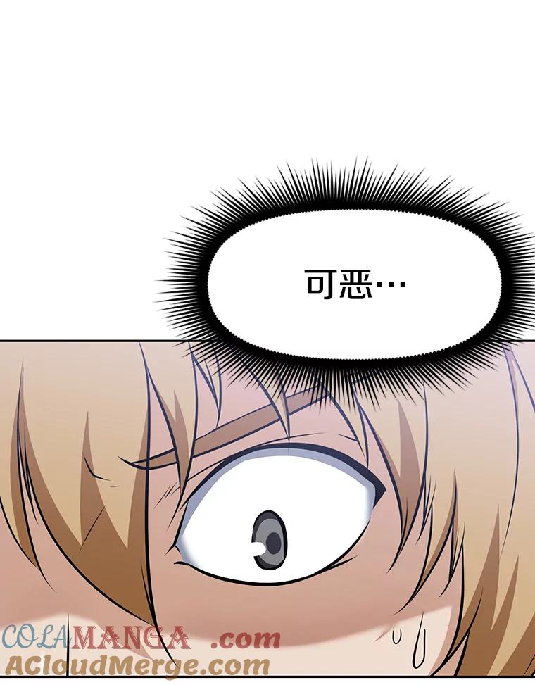 《重生为剑之达人》10.魔鬼训练 第105页