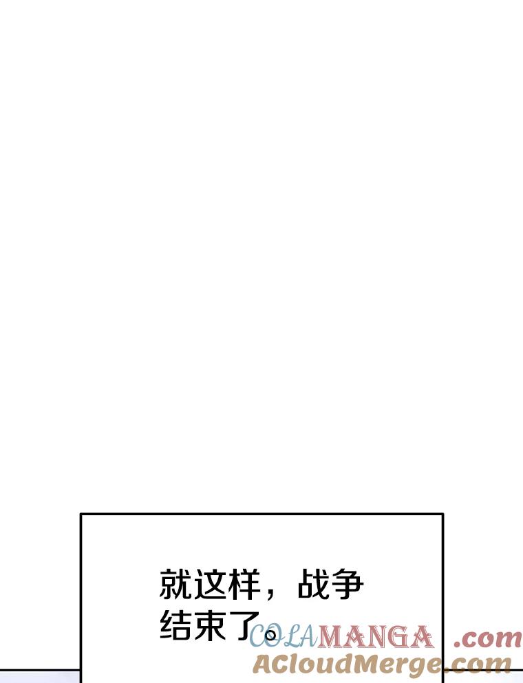 《重生为剑之达人》11.皇宫宴会 第161页