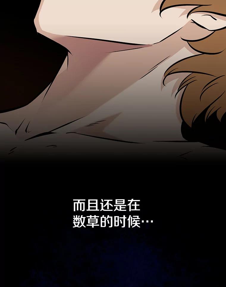 《重生为剑之达人》11.皇宫宴会 第16页