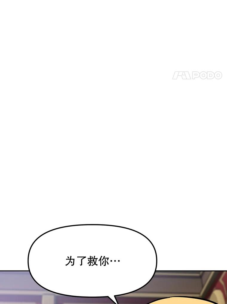 《重生为剑之达人》11.皇宫宴会 第203页