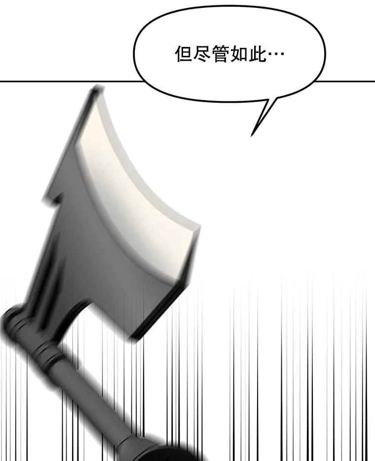 《重生为剑之达人》11.皇宫宴会 第111页