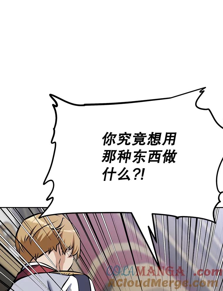 《重生为剑之达人》11.皇宫宴会 第221页
