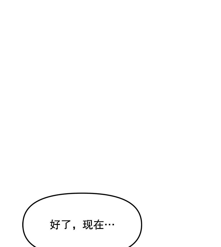《重生为剑之达人》11.皇宫宴会 第59页