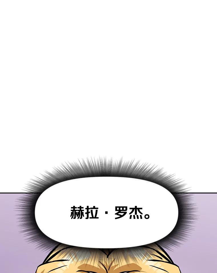 《重生为剑之达人》11.皇宫宴会 第194页
