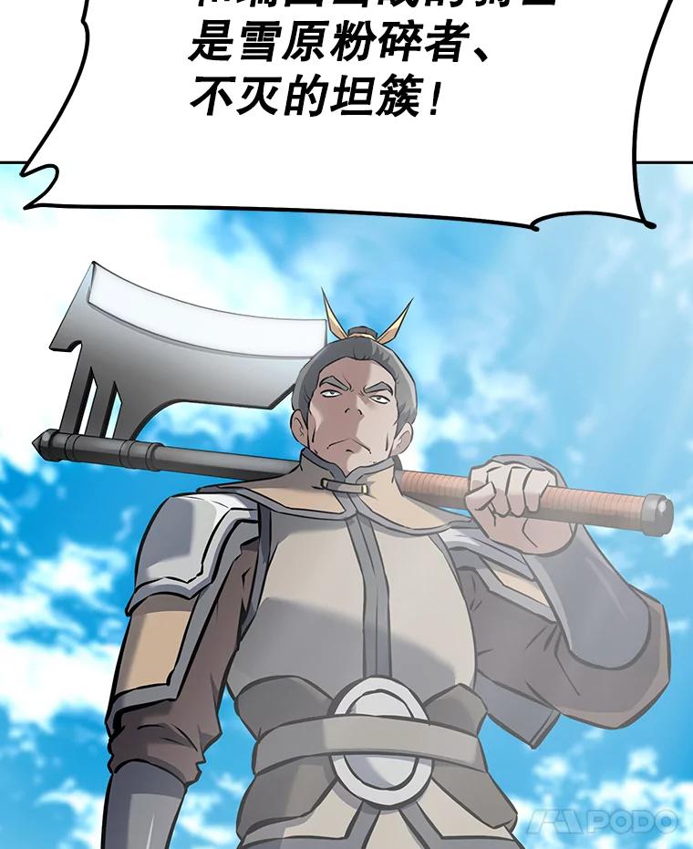 《重生为剑之达人》11.皇宫宴会 第90页
