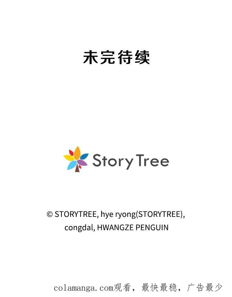 《重生为剑之达人》11.皇宫宴会 第227页