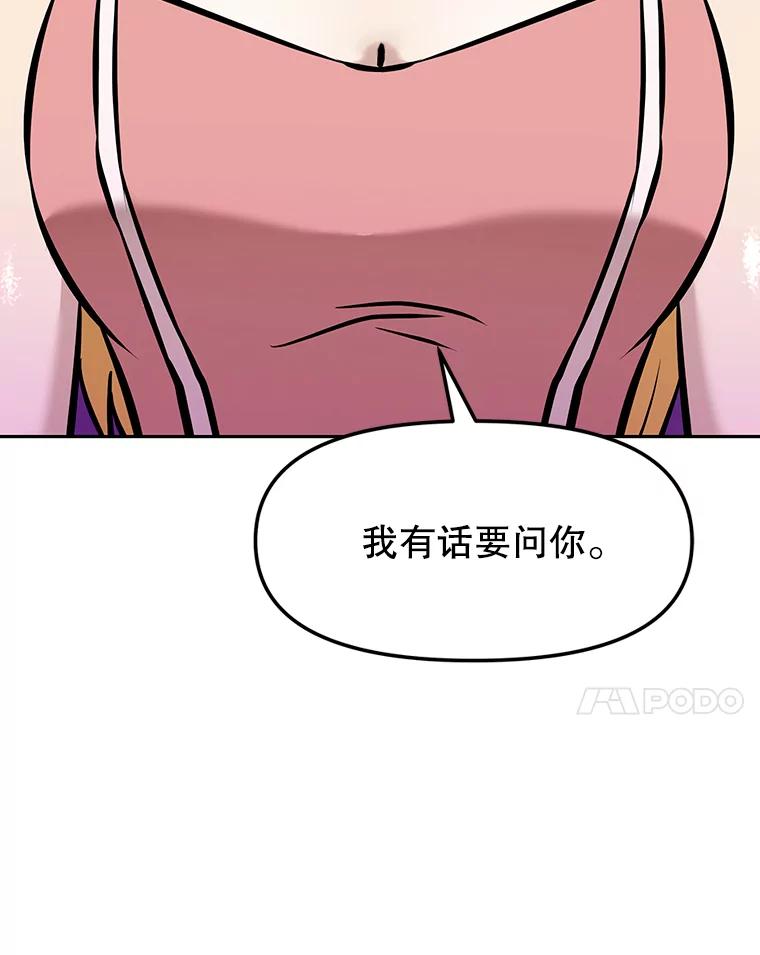 《重生为剑之达人》11.皇宫宴会 第196页