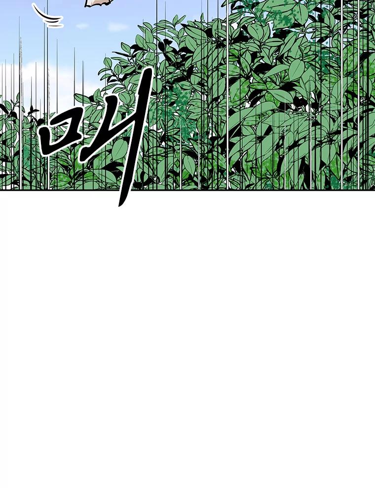 《重生为剑之达人》11.皇宫宴会 第142页