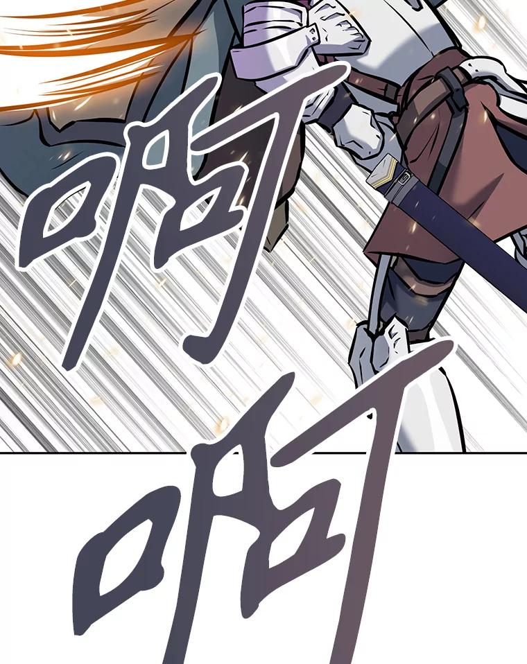 《重生为剑之达人》11.皇宫宴会 第132页