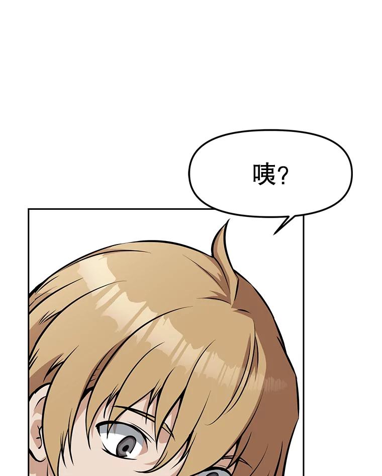 《重生为剑之达人》11.皇宫宴会 第36页