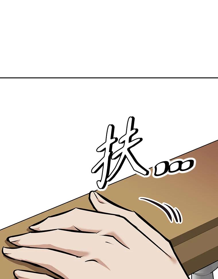 《重生为剑之达人》11.皇宫宴会 第182页