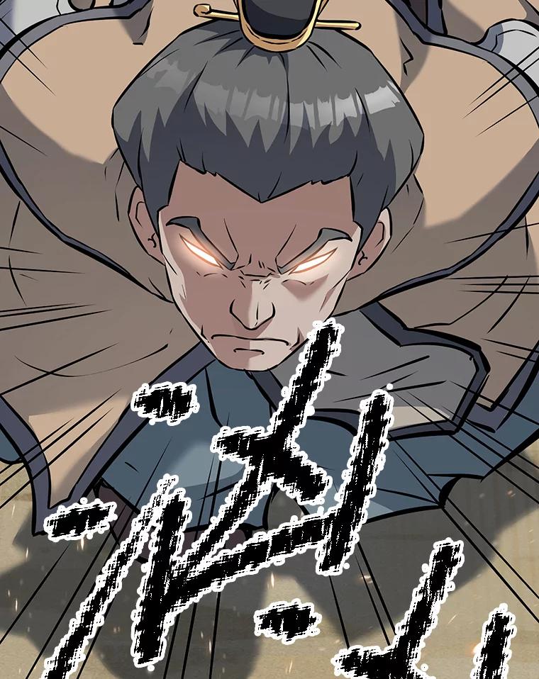 《重生为剑之达人》11.皇宫宴会 第126页