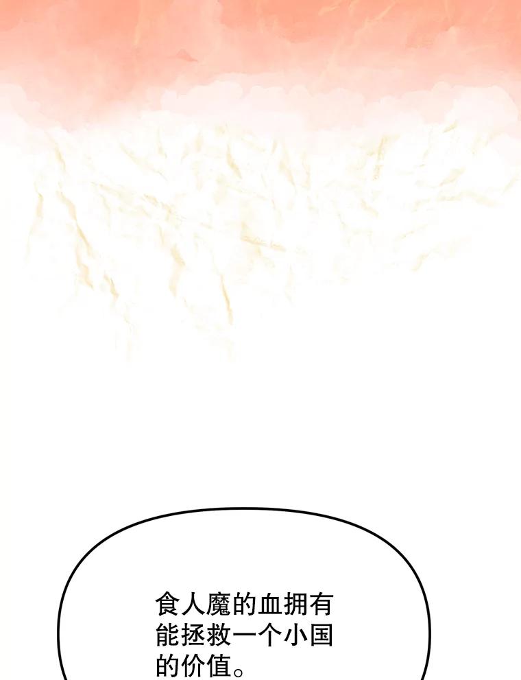 《重生为剑之达人》11.皇宫宴会 第218页