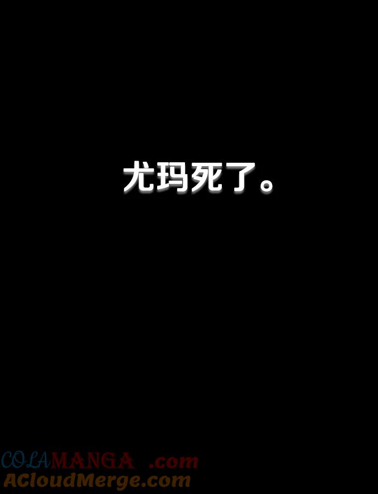 《重生为剑之达人》11.皇宫宴会 第5页