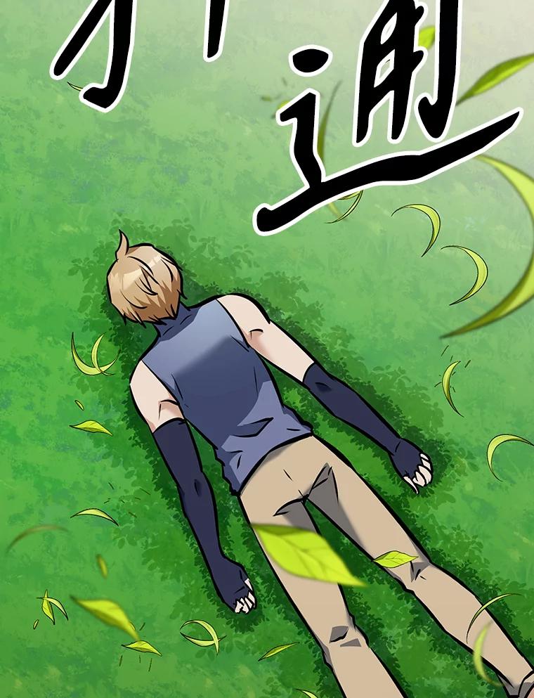 《重生为剑之达人》11.皇宫宴会 第3页