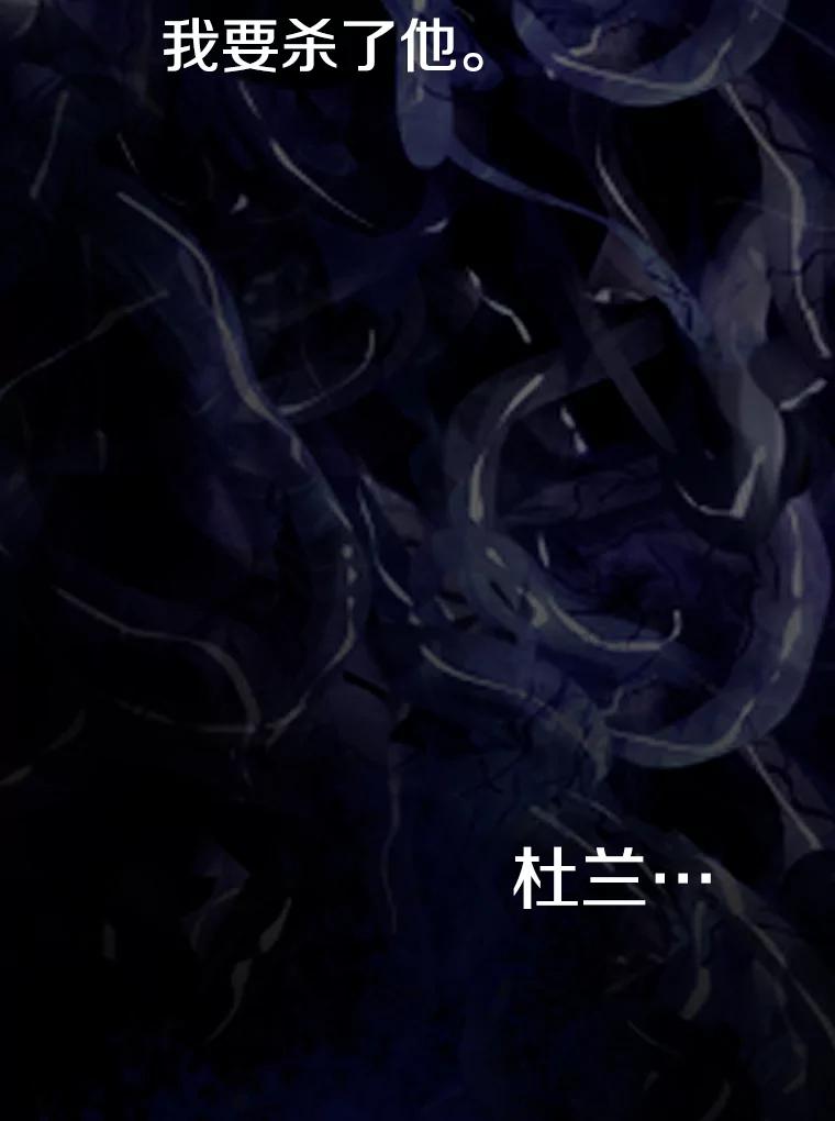 《重生为剑之达人》11.皇宫宴会 第26页