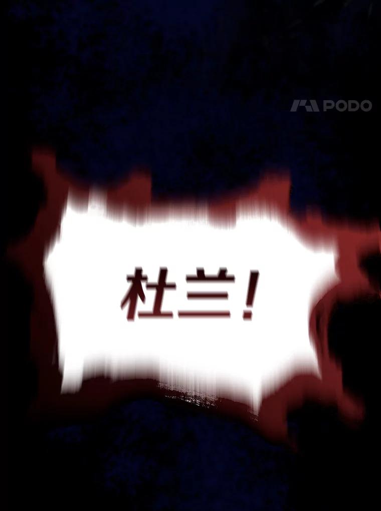 《重生为剑之达人》11.皇宫宴会 第27页