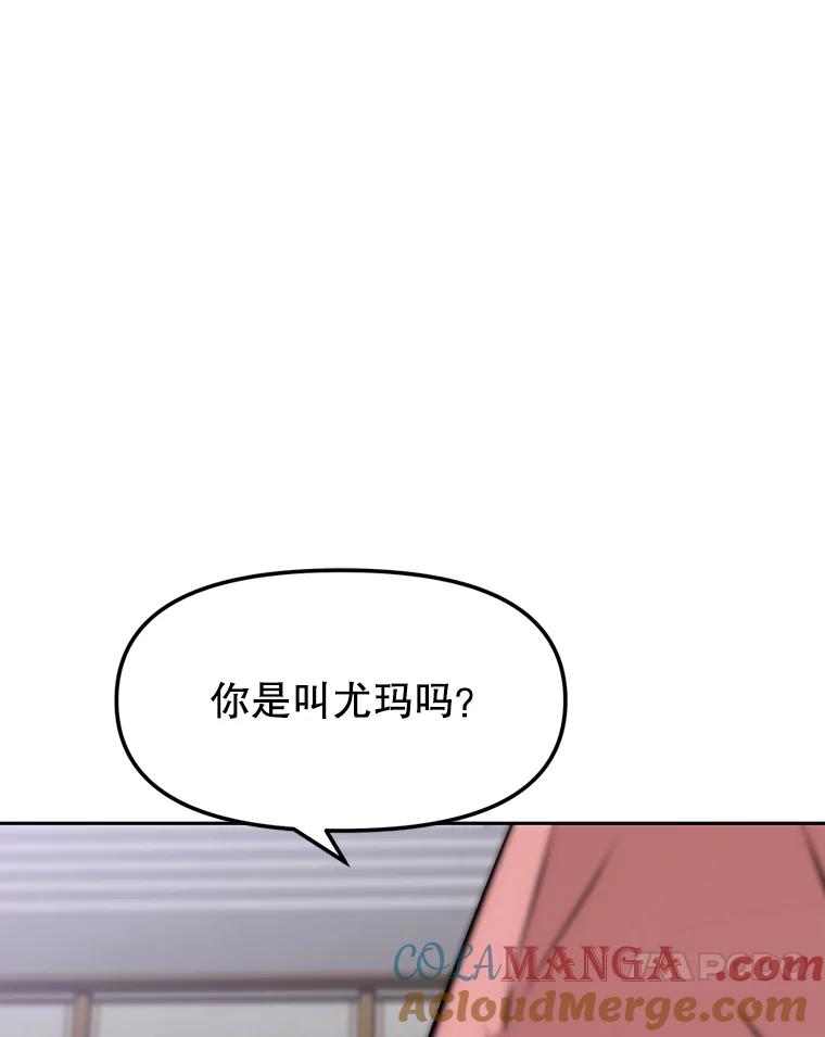 《重生为剑之达人》11.皇宫宴会 第189页