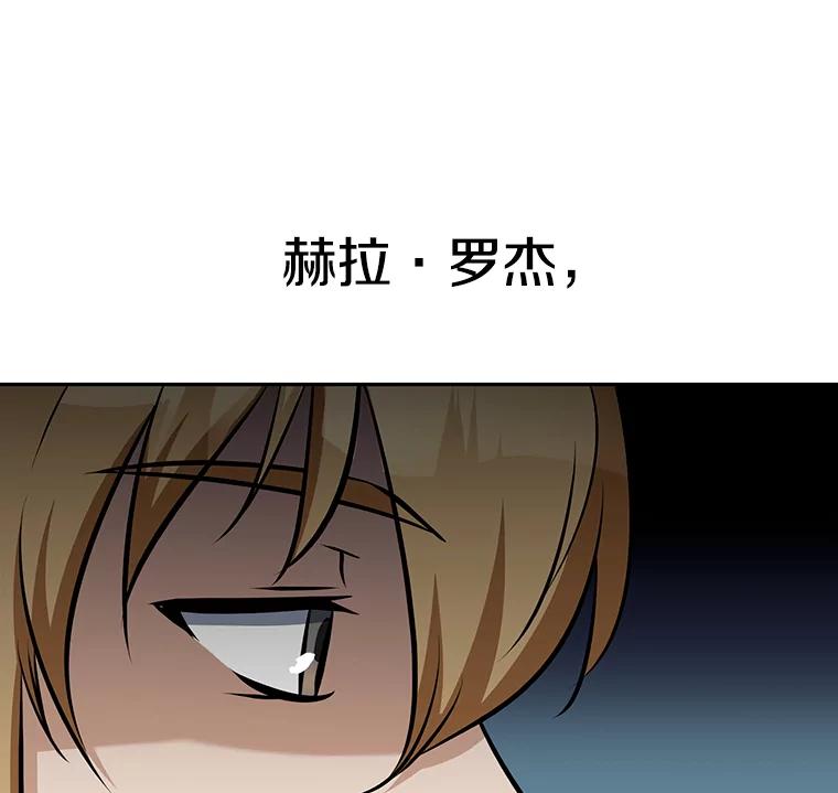 《重生为剑之达人》11.皇宫宴会 第224页