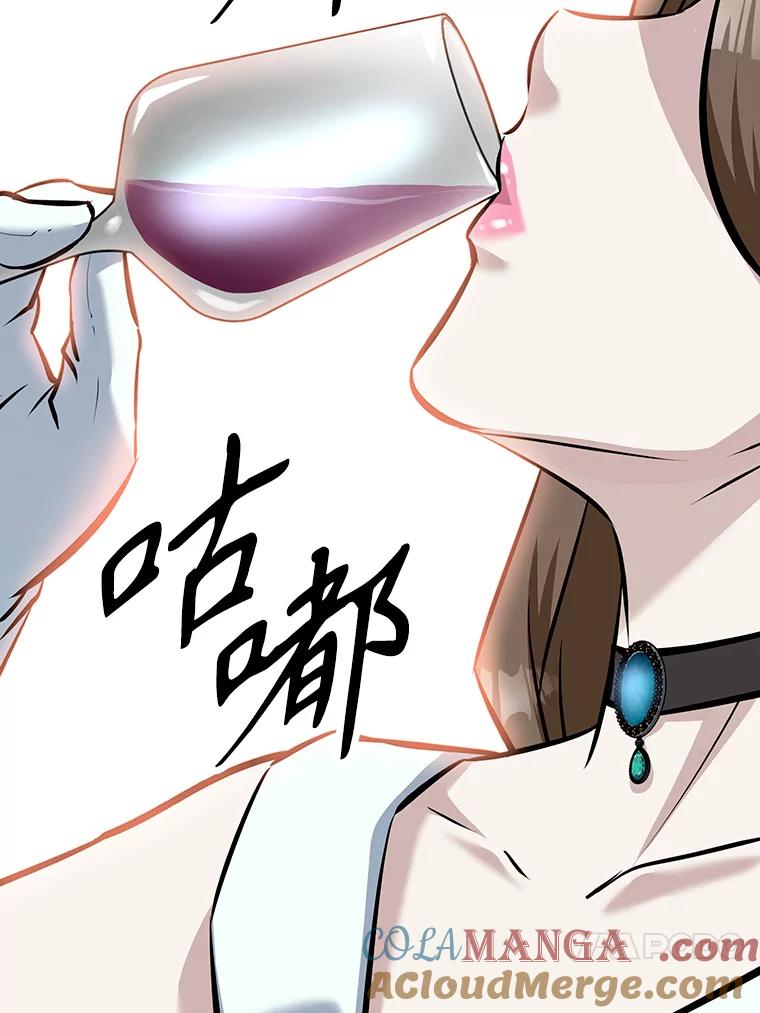 《重生为剑之达人》12.平民又怎么了？ 第97页