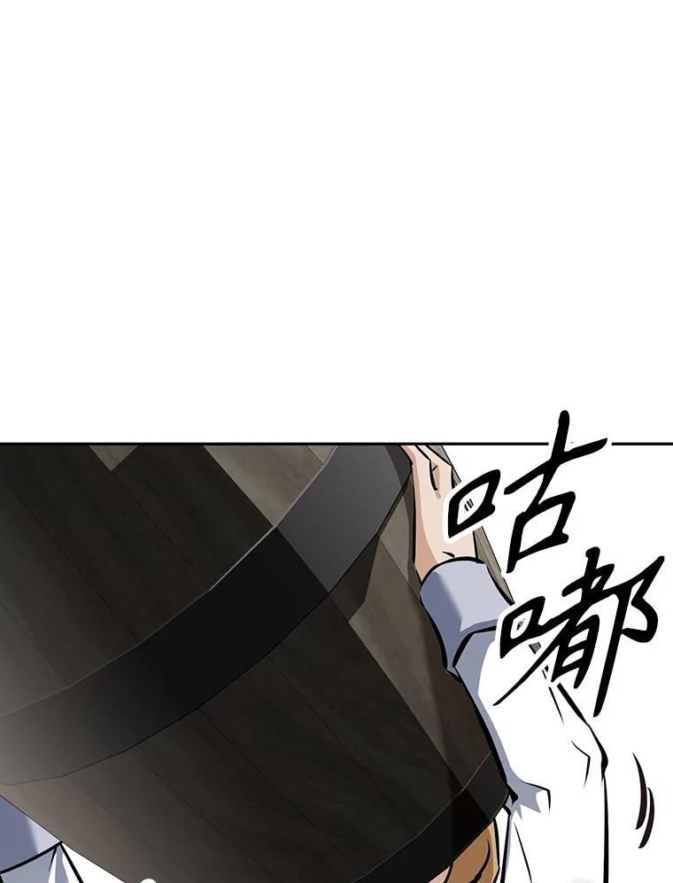 《重生为剑之达人》12.平民又怎么了？ 第92页