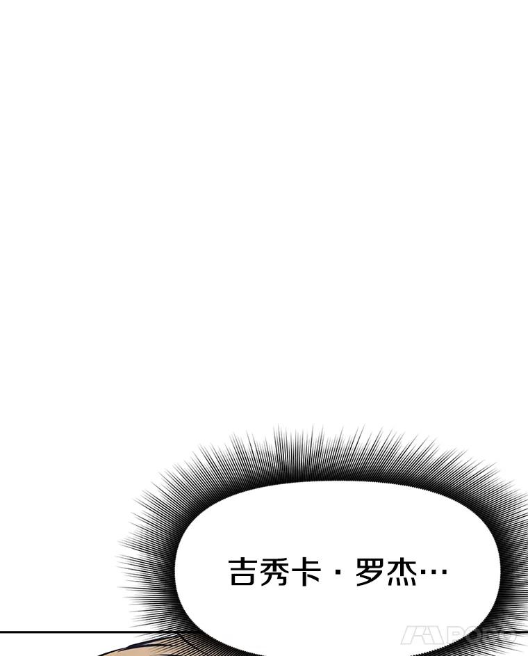《重生为剑之达人》12.平民又怎么了？ 第140页