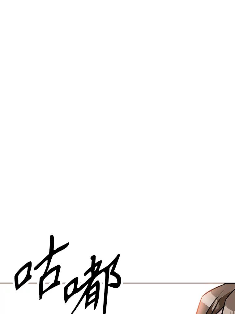 《重生为剑之达人》12.平民又怎么了？ 第96页