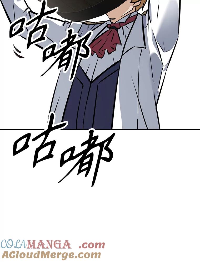 《重生为剑之达人》12.平民又怎么了？ 第93页