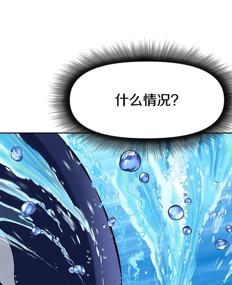 《重生为剑之达人》12.平民又怎么了？ 第42页