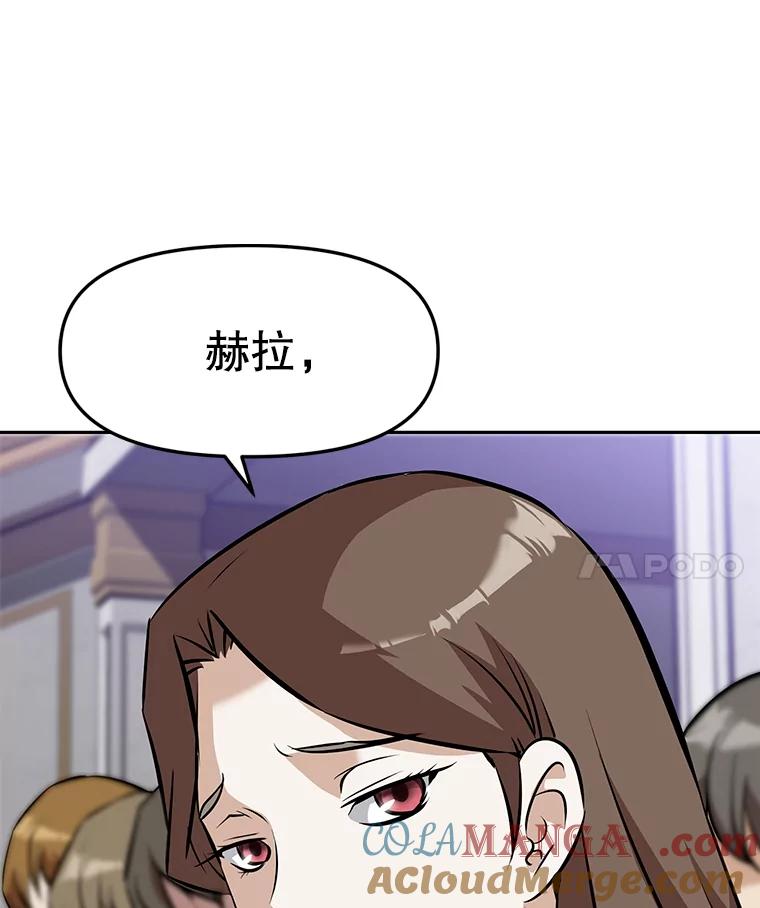 《重生为剑之达人》12.平民又怎么了？ 第173页