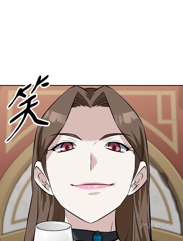 《重生为剑之达人》12.平民又怎么了？ 第84页