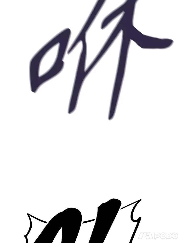 《重生为剑之达人》13.混乱的宴会 第90页
