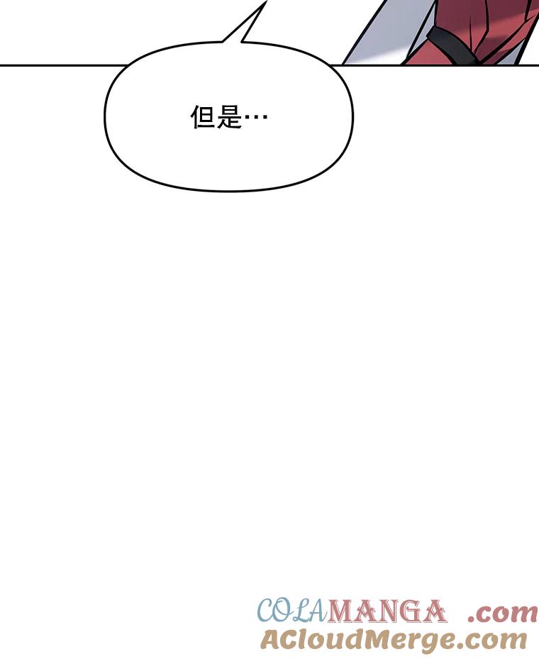 《重生为剑之达人》13.混乱的宴会 第157页