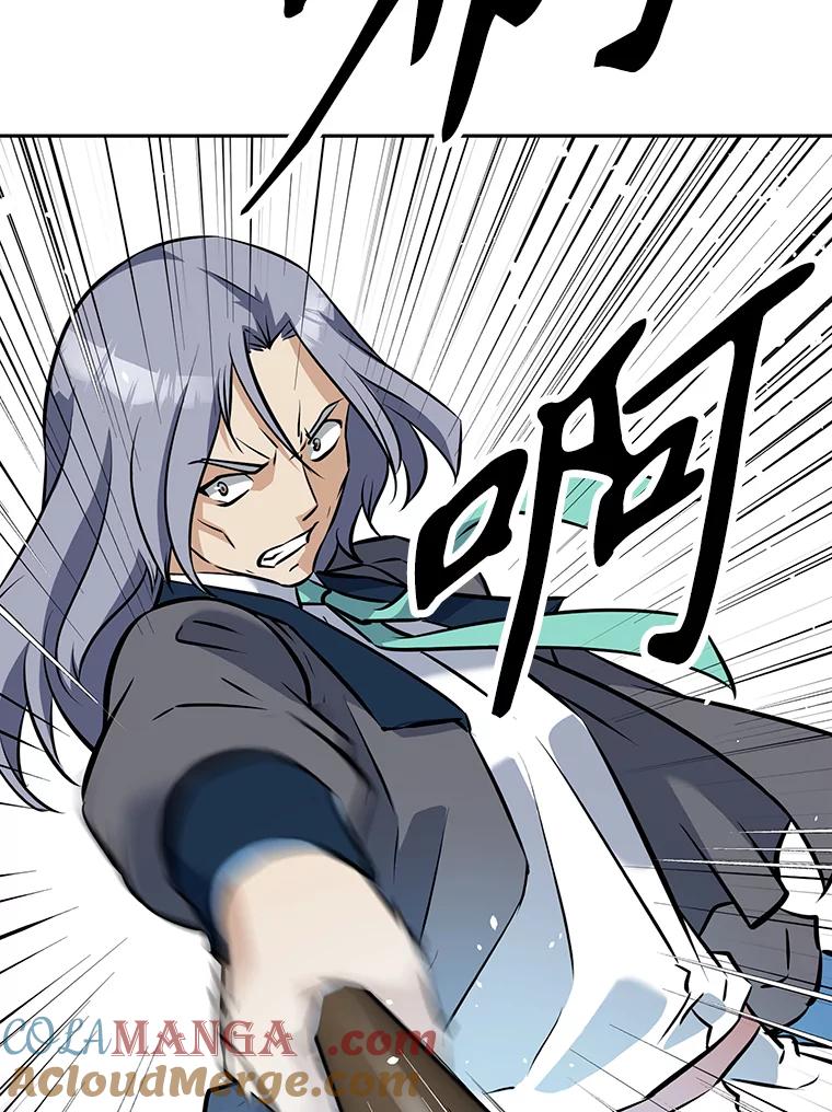 《重生为剑之达人》13.混乱的宴会 第73页