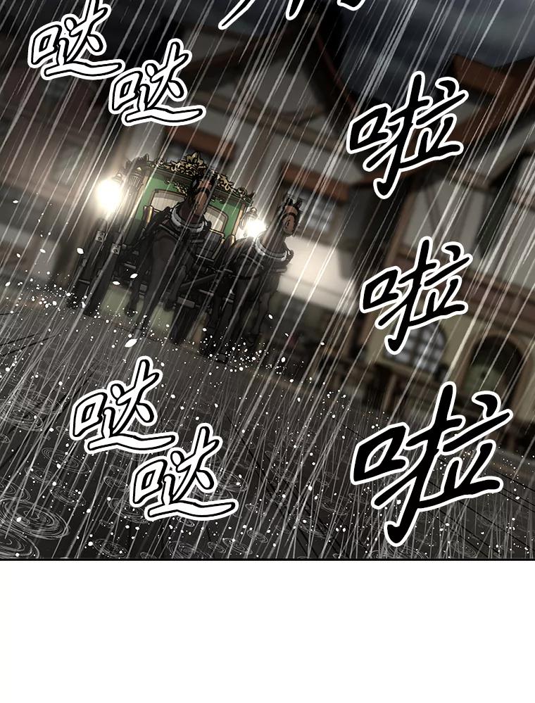 《重生为剑之达人》13.混乱的宴会 第210页