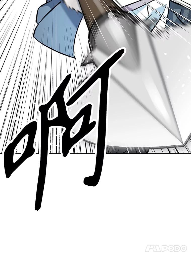 《重生为剑之达人》13.混乱的宴会 第74页