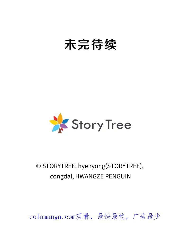 《重生为剑之达人》13.混乱的宴会 第216页